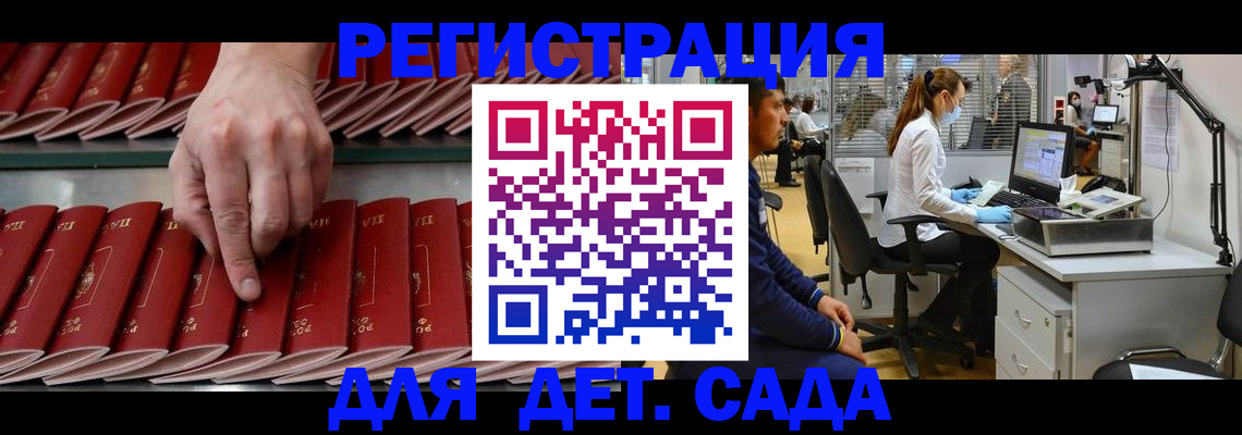 прописка для кредита в Дюртюли